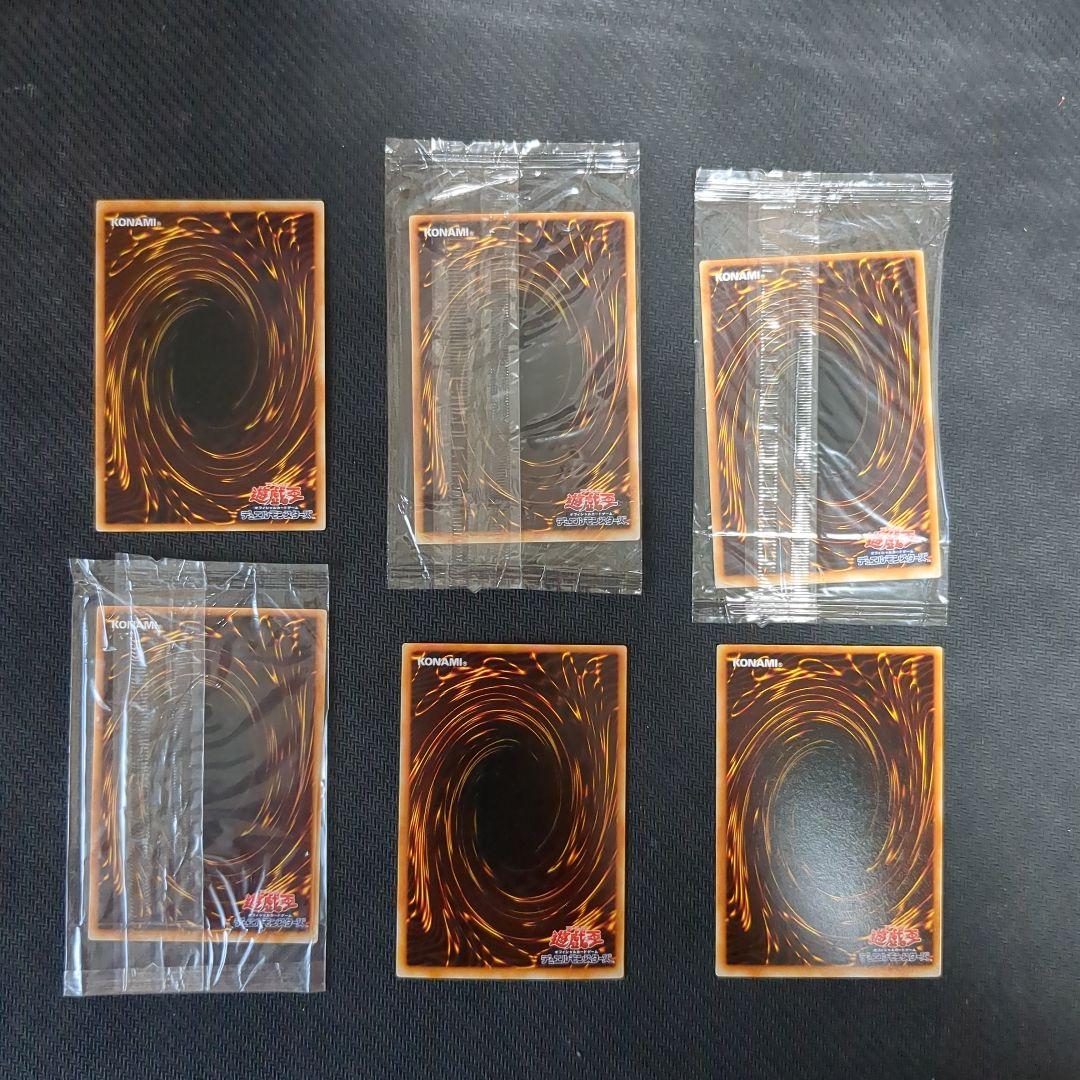 遊戯王 非売品プロモ(PC)公認大会限定 カード