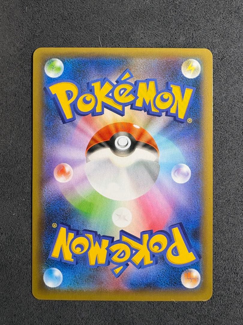 リザードン プロモカードパック 25th ANNIVERSARY edition