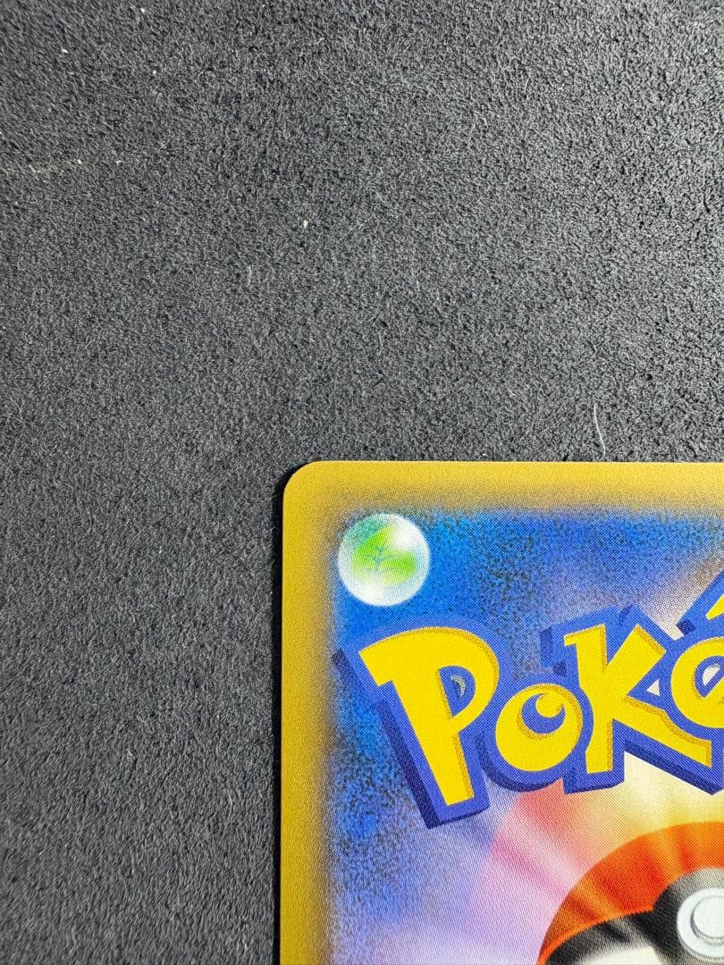 リザードン プロモカードパック 25th ANNIVERSARY edition