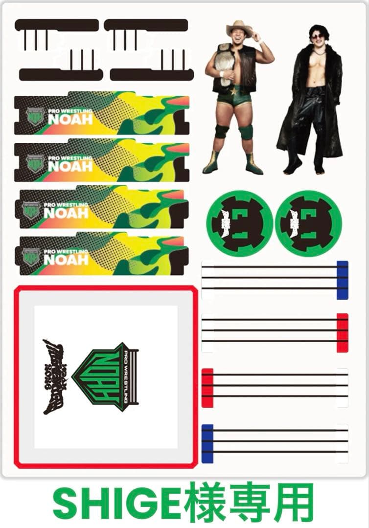 SHIGE　プロレス　ノア　inamura OZAWA　アクリルスタンド