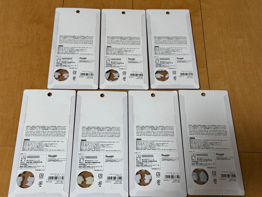 サンリオ ボンボンドロップシール ミニ 7枚セット