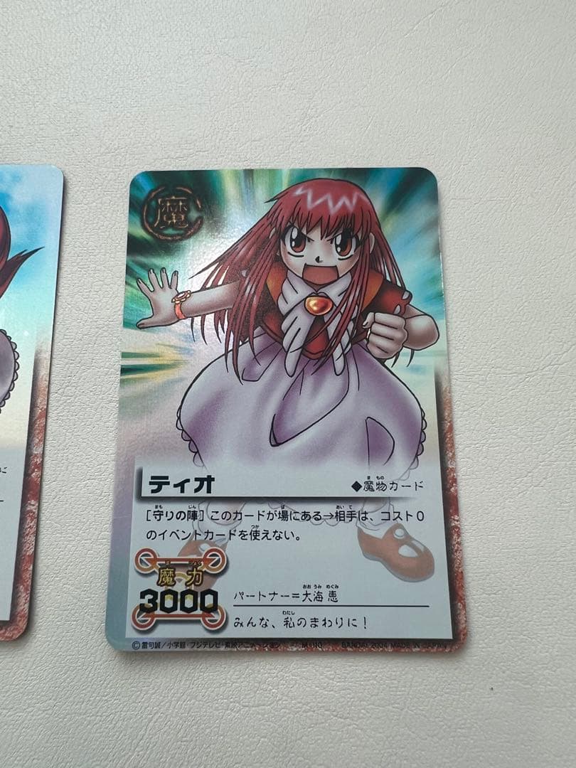 ガッシュベル　カード　28枚　まとめ売　ガッシュ　ブラゴ　ティオ　ウォンレイ