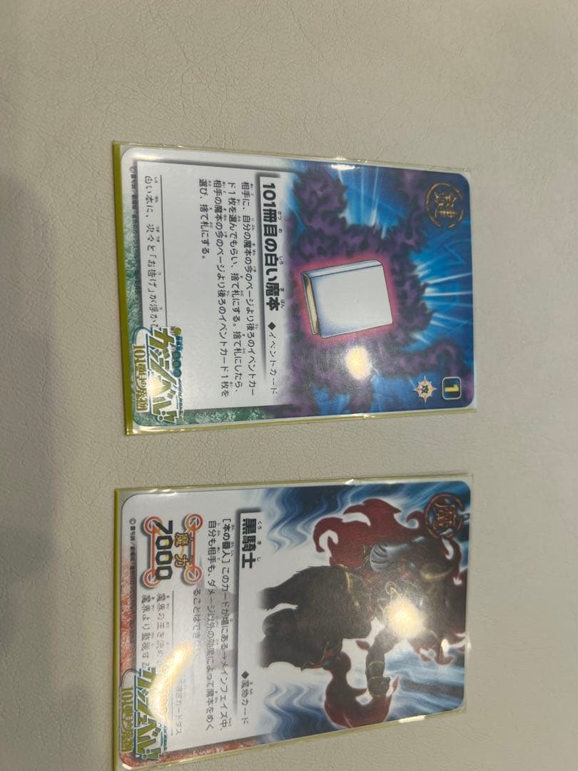 ガッシュベル　カード　28枚　まとめ売　ガッシュ　ブラゴ　ティオ　ウォンレイ