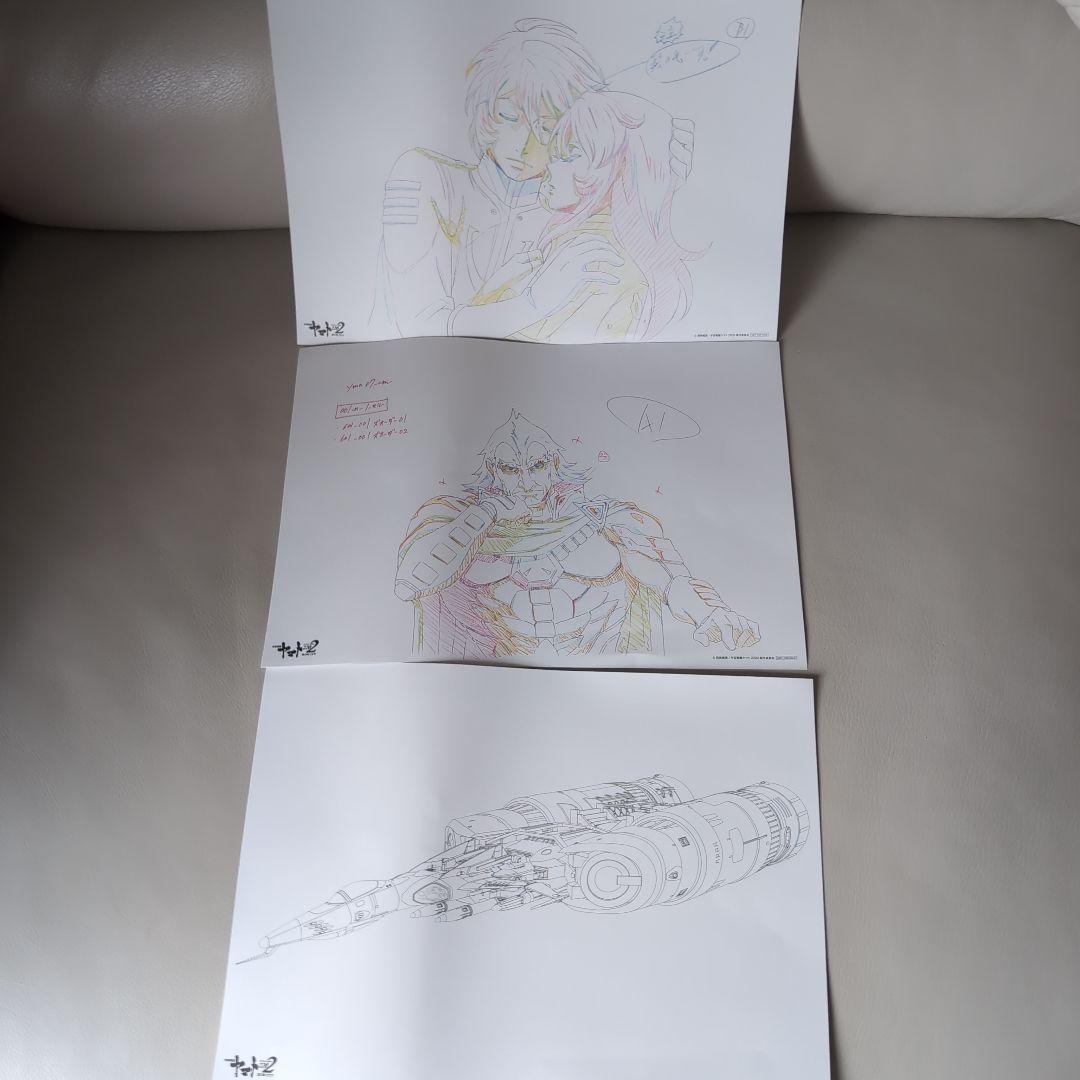 宇宙戦艦ヤマト2202愛の戦士たち　プログラム、入場者プレゼント　絵コンテ