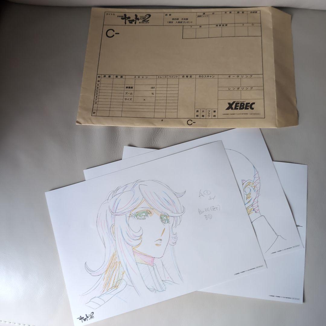 宇宙戦艦ヤマト2202愛の戦士たち　プログラム、入場者プレゼント　絵コンテ