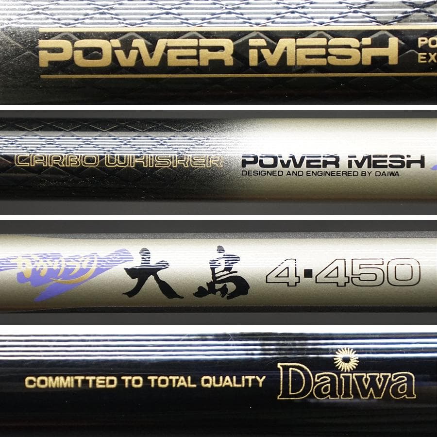 ダイワ Daiwa かかりづり 4ー450 大島 磯竿 釣具 ロッド 釣り具