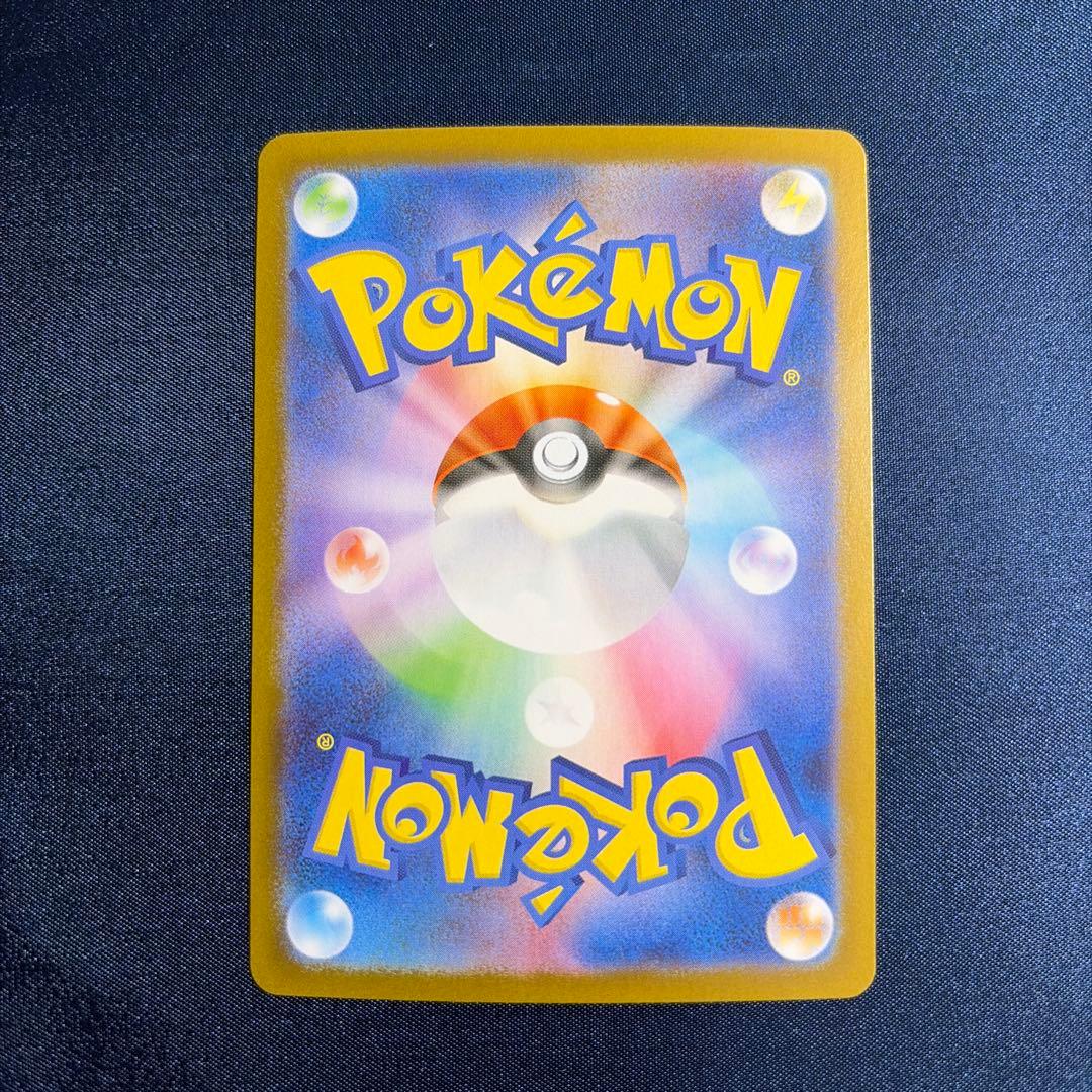 状態：A ブラッキーex SAR