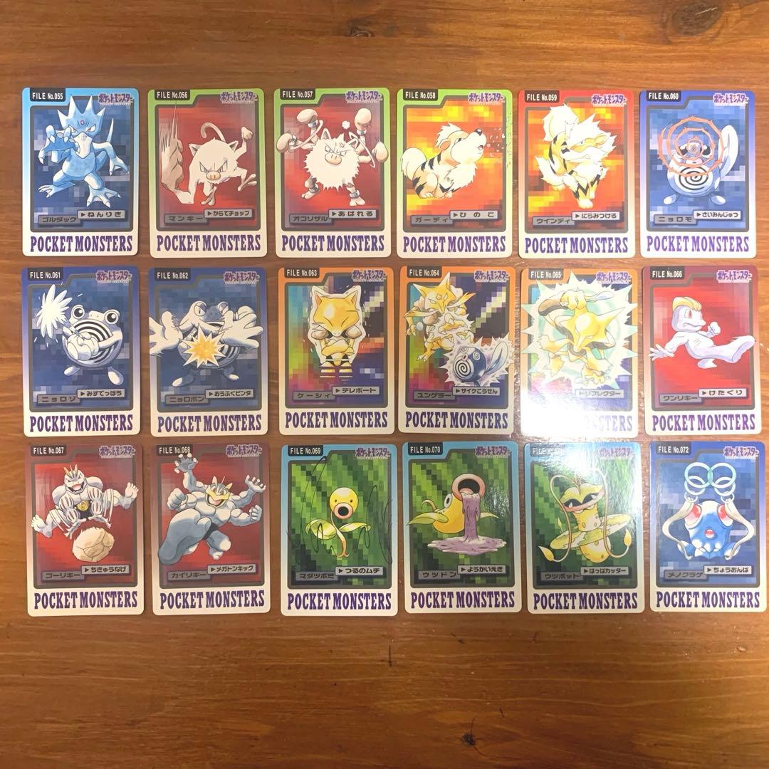 ポケモンカードダス 全151種類 フルコンプ　まとめ売り　リザードン　ゲンガー