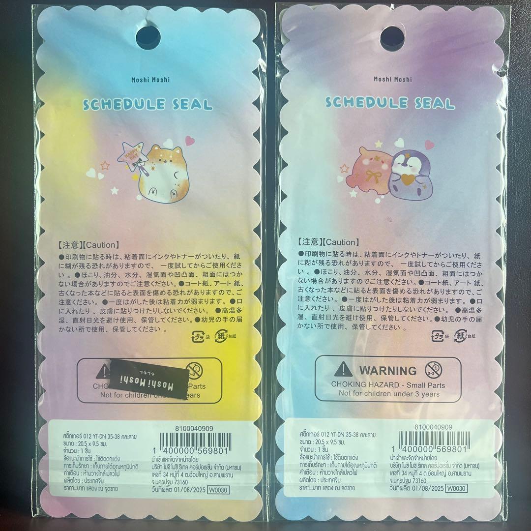 【海外正規品】ペンギン　アザラシ　ハムスター　ウォーターシール　2枚セット