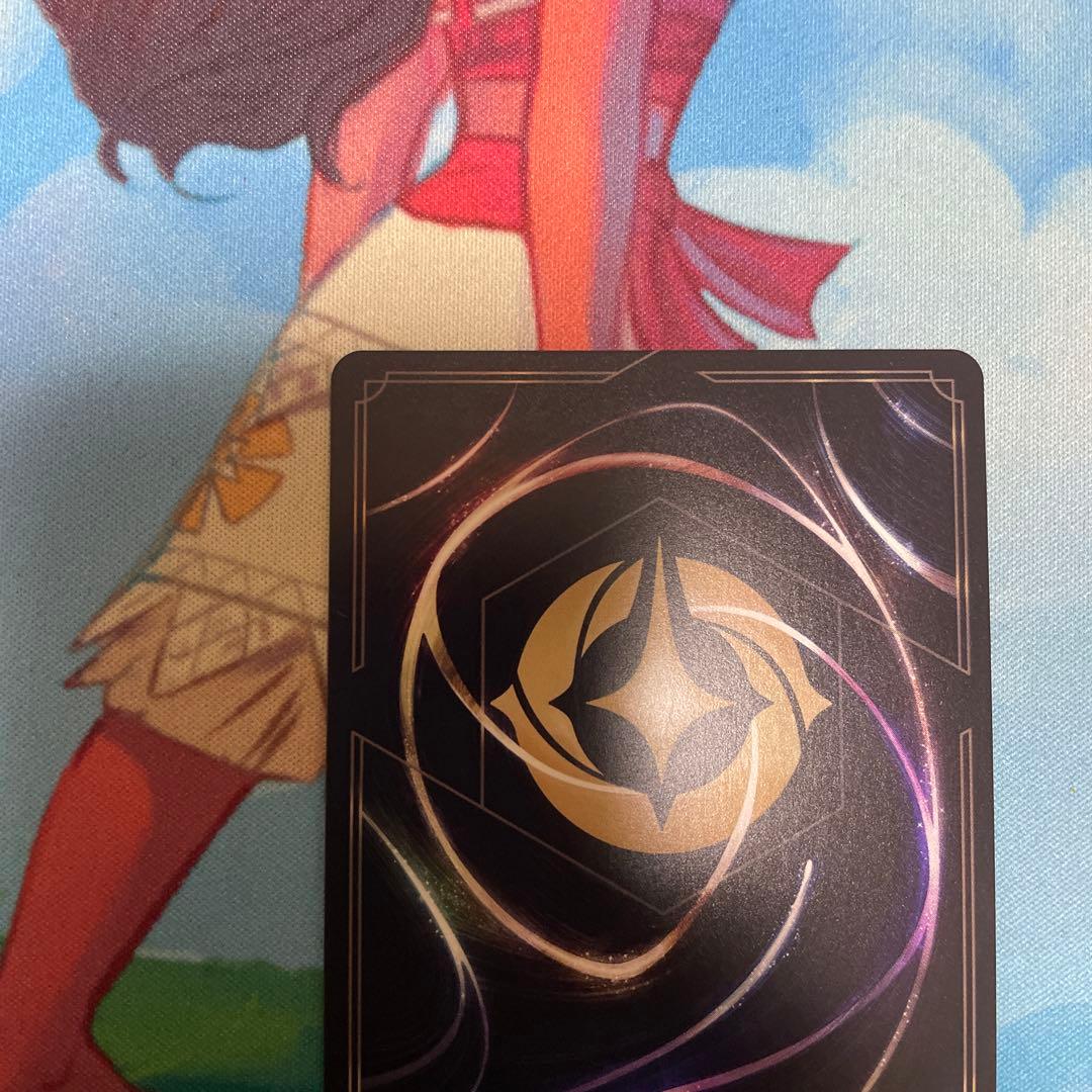 トレメイン夫人　エンチャンテッド