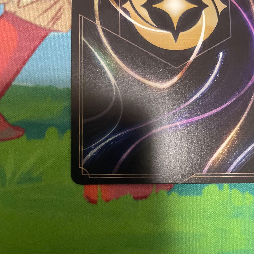 トレメイン夫人　エンチャンテッド