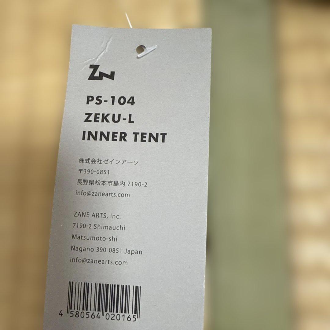 【開封済・未使用】ゼクーL ZEKU-L インナーテント+フットプリント
