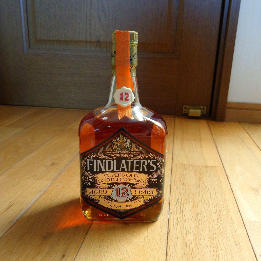 古酒【未開封】スコッチウィスキー２本セット