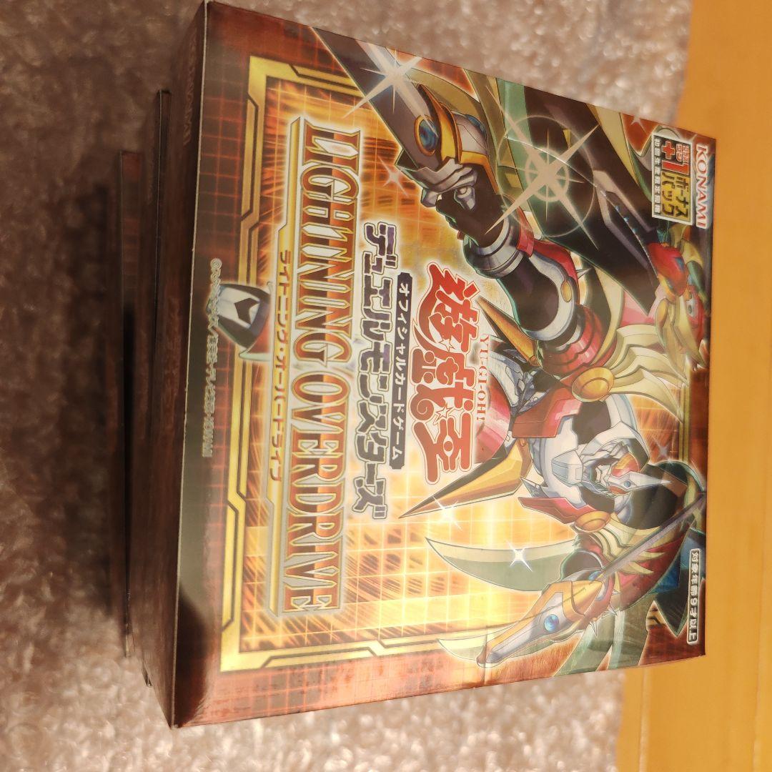 遊戯王OCG デュエルモンスターズ ライトニングオーバードライブ