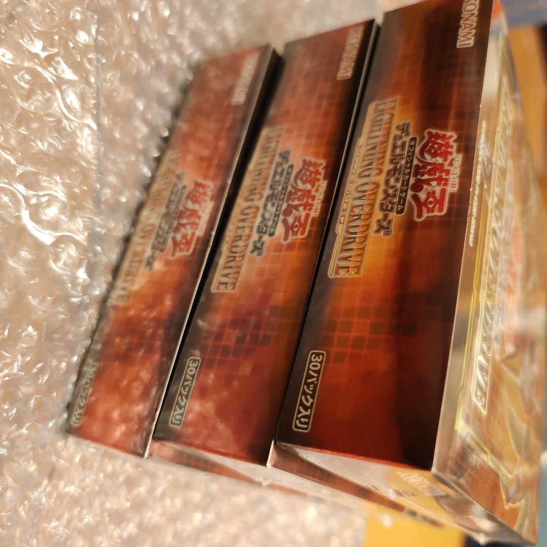 遊戯王OCG デュエルモンスターズ ライトニングオーバードライブ