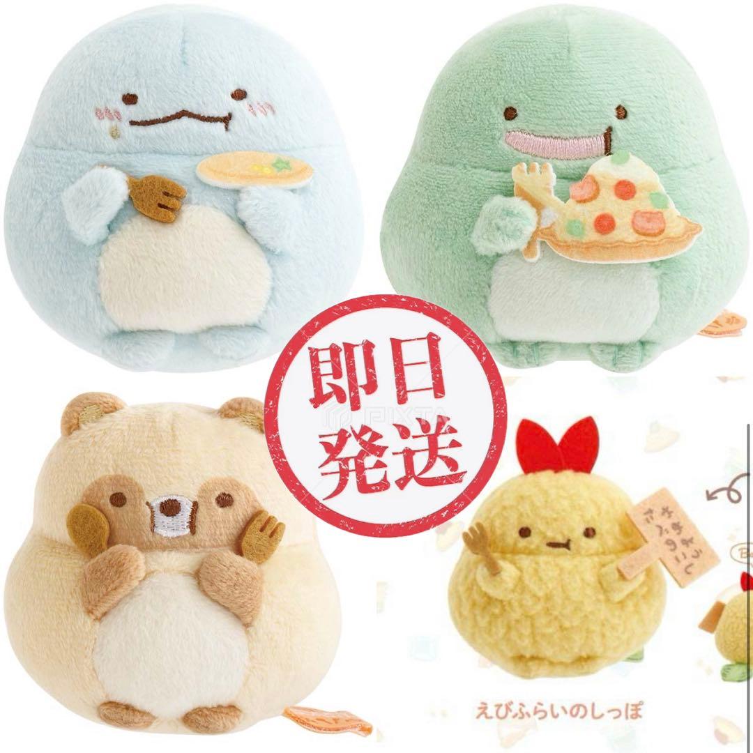 すみっコぐらし　てのりぬいぐるみ　たぬきのまんまるレストラン