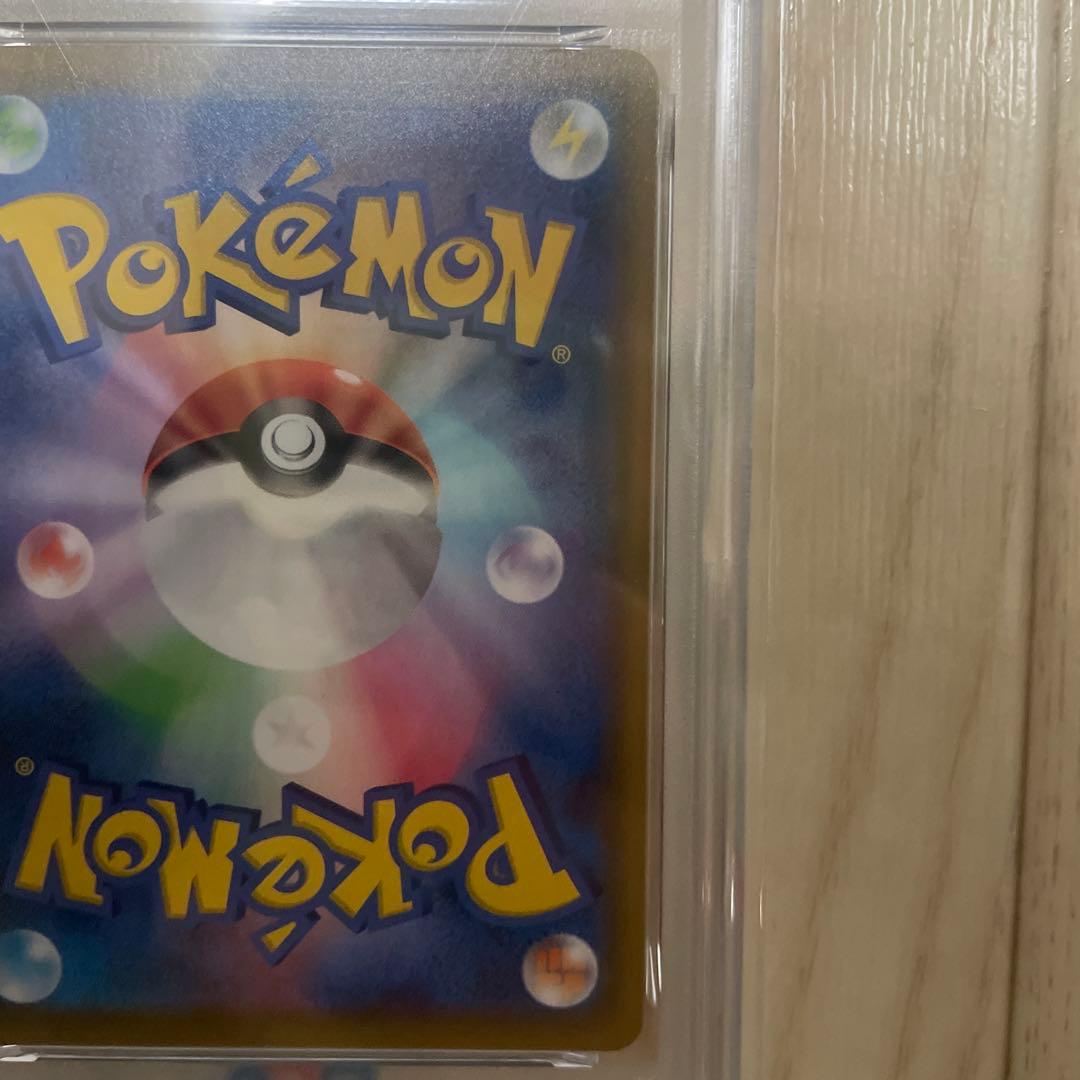 ポケカ　リザードンVMAX SSR PSA10