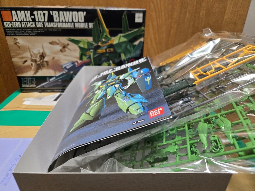 た*ー様 ガンプラ　HGUC ６体可変機セット