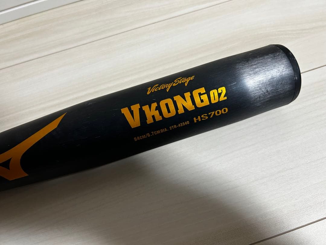 ミズノMizuno V-KONG 02 軟式バット