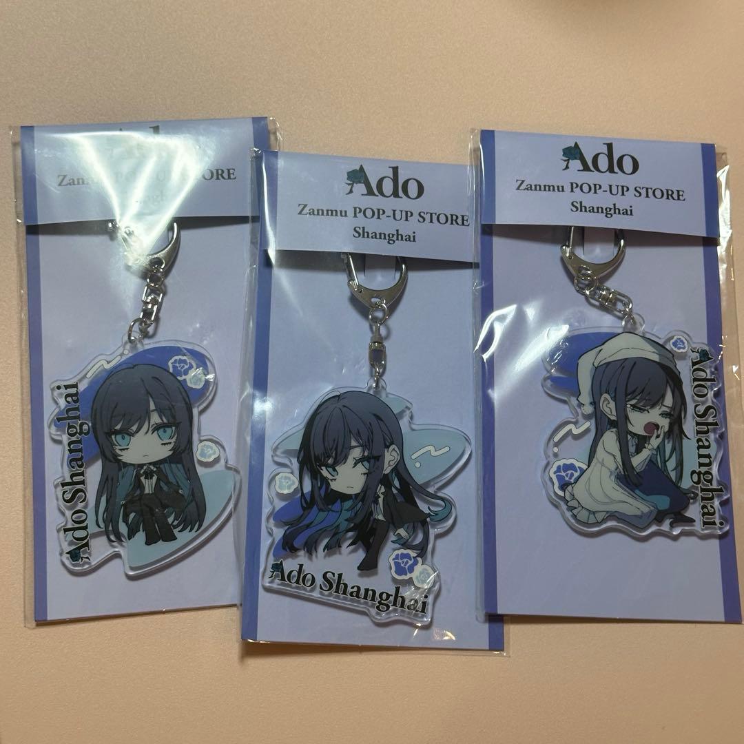 Ado アクリルキーホルダー　ポップアップ　上海限定　セット