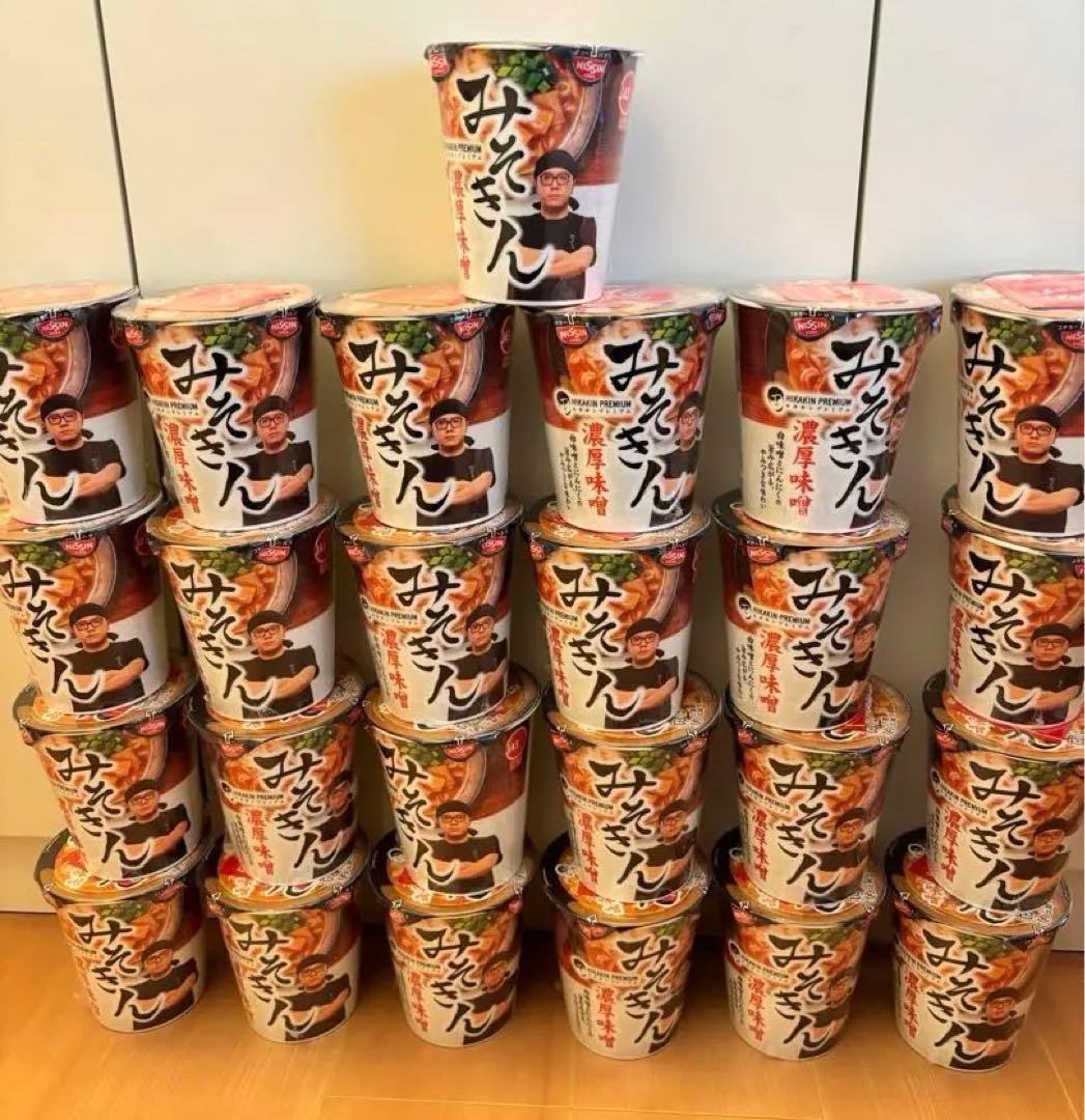 みそきんラーメン 25個　24時間以内発送