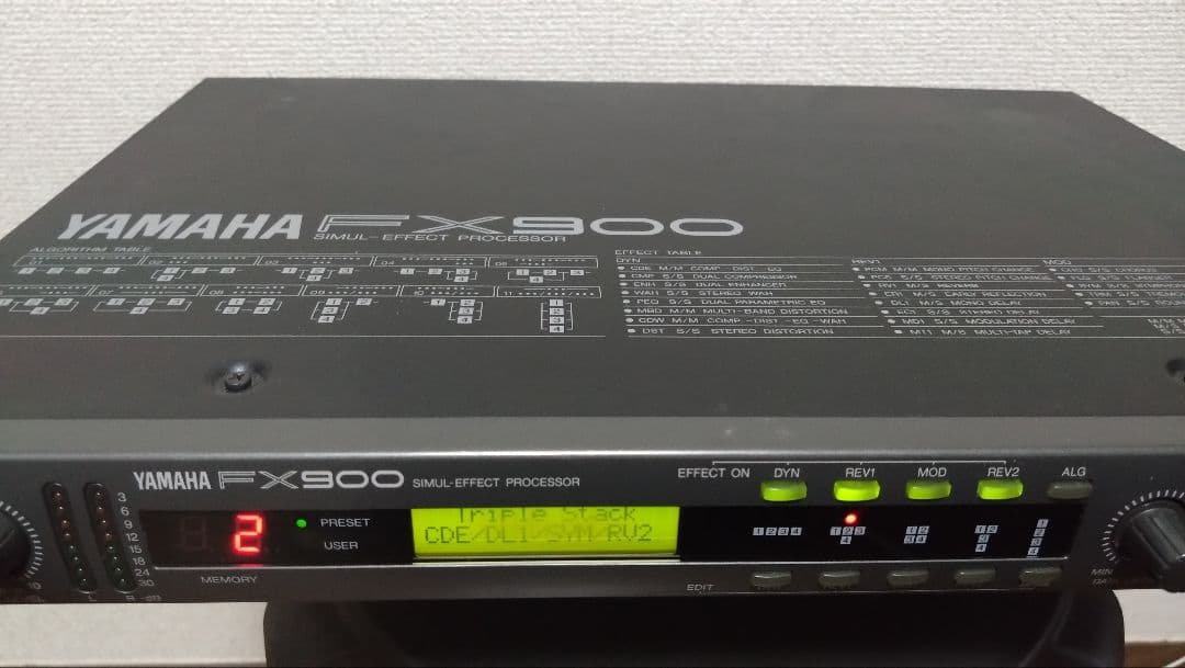YAMAHA FX900 マルチエフェクトプロセッサー
