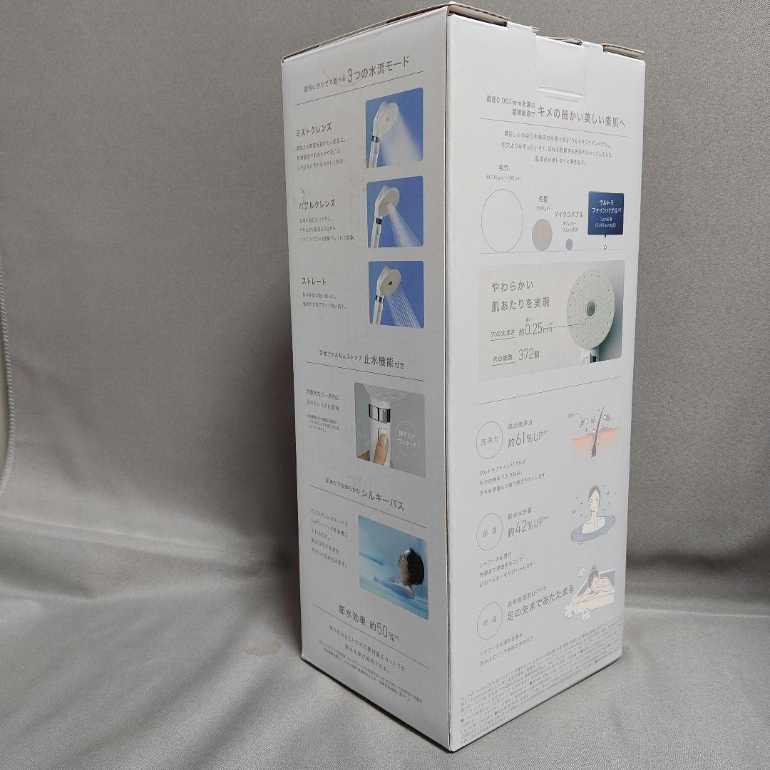 ウルトラファインバブル クレンジングシャワーヘッド