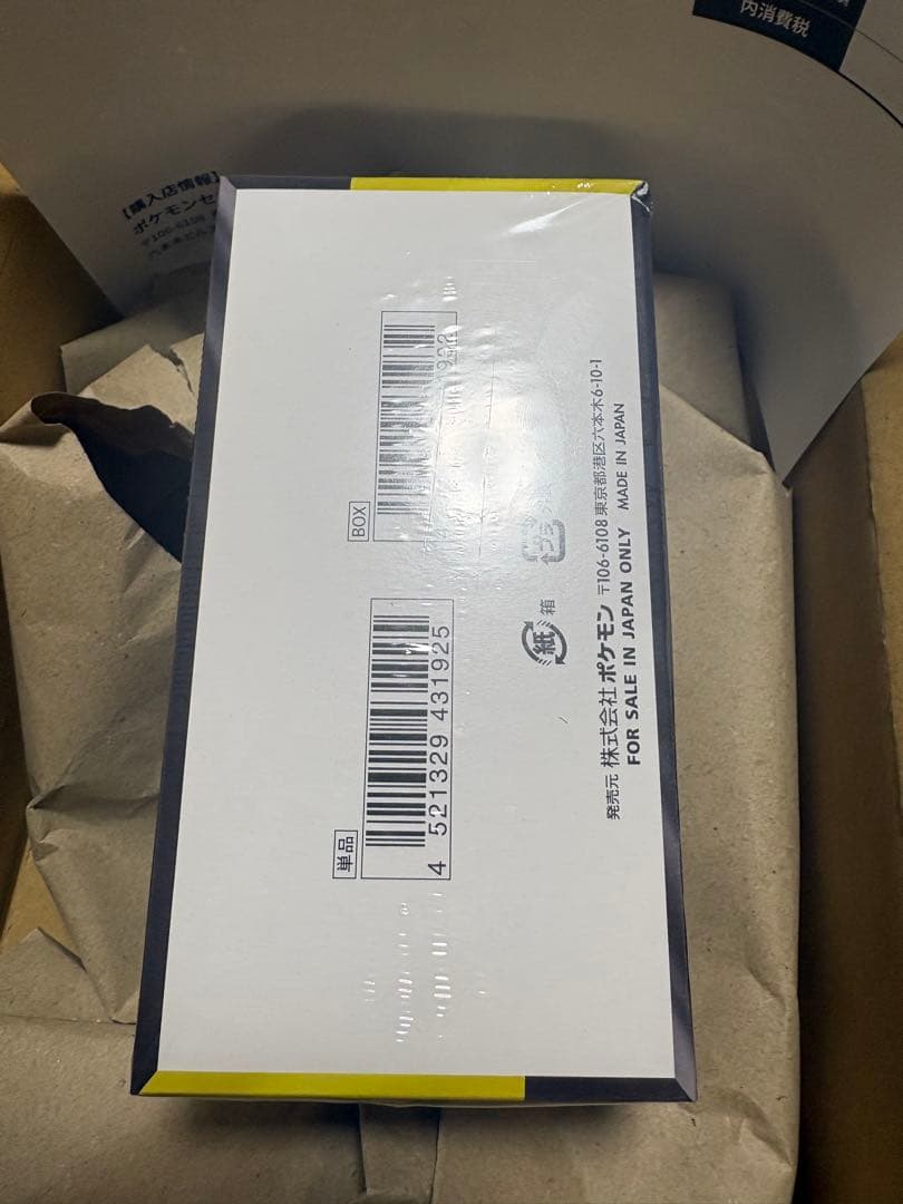 【即日発送】ポケモンカード MEGAドリームex 1BOX【シュリンク付き】