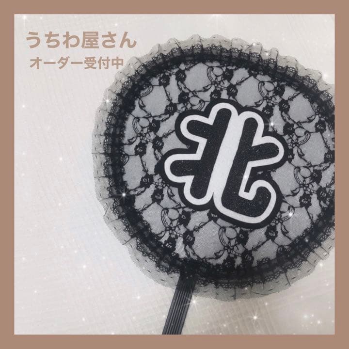 うちわ屋さん♥布うちわ♥オーダー受付中