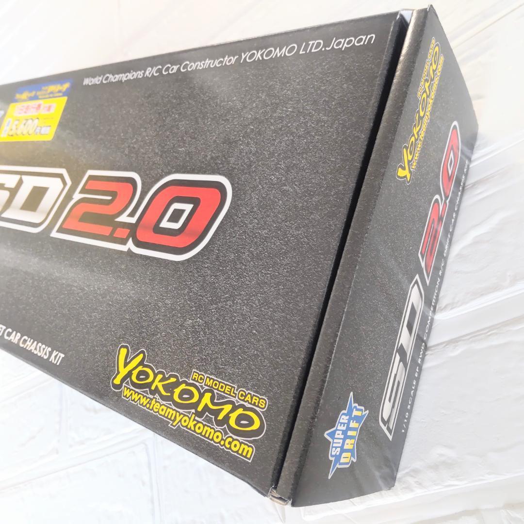 ヨコモ SD2.0 ブラック 新品未開封 ラジコン ドリフト シャーシ