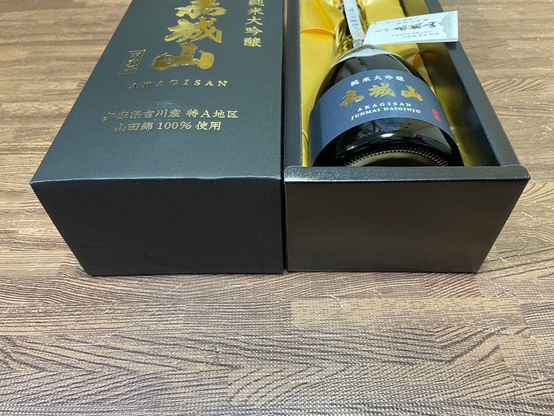 【限定200本・新品】赤城山 黒檜 遠心分離搾り 純米大吟醸 720ml 箱入り