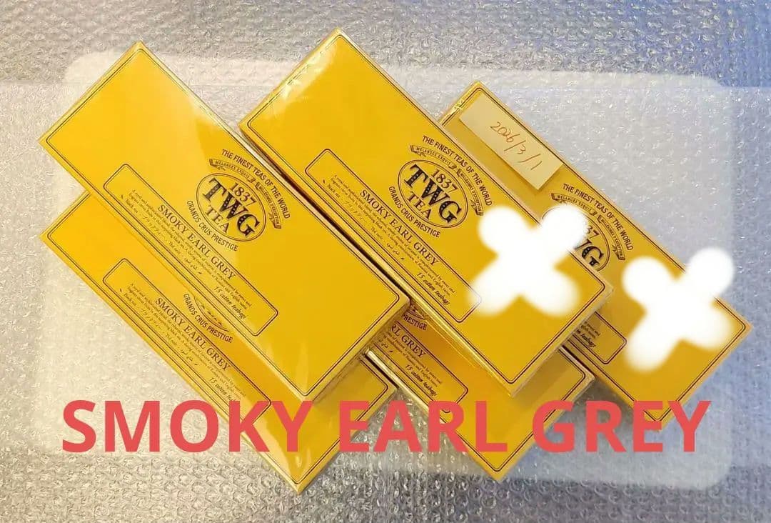 TWG TEA スモーキーアールグレイ 3箱セット