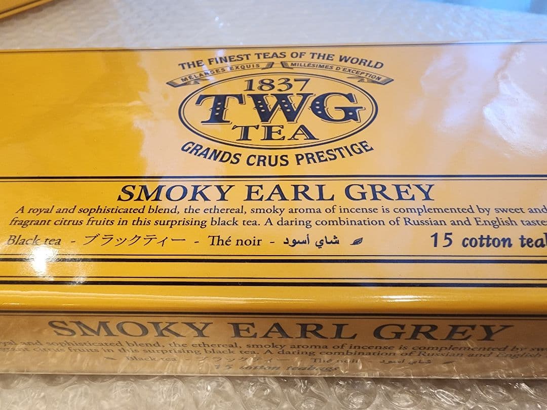 最終価格先着！！　TWG TEA スモーキーアールグレイ 3箱セット