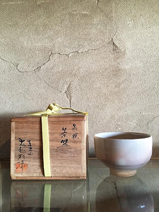 大和松緑 萩焼 茶碗 共箱付 中古 古物 19.01.11-2