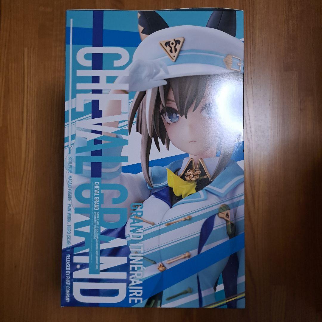 ウマ娘 シュヴァルグラン ファットカンパニー 未開封品