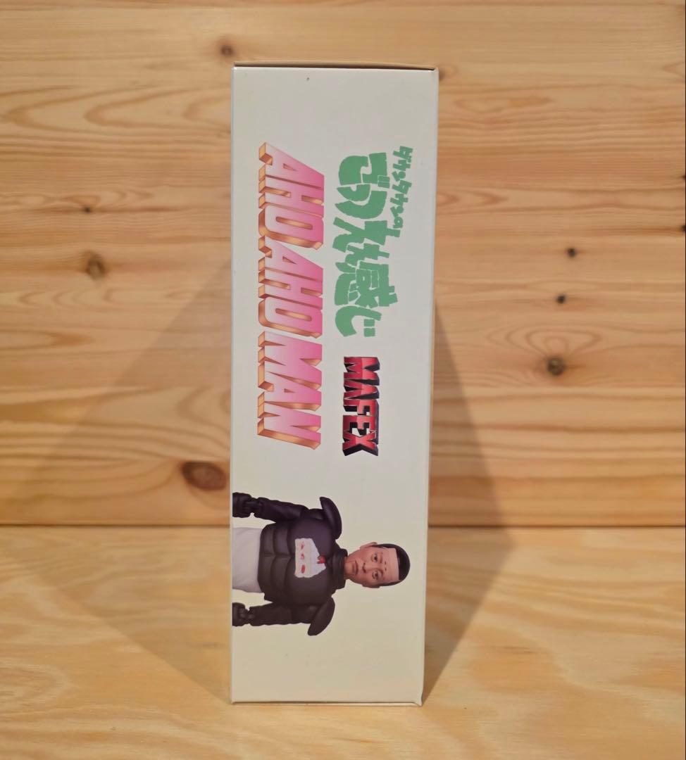 ダウンタウンのごっつええ感じ　アホアホマン　フィギュア　新品 非売品　松本人志