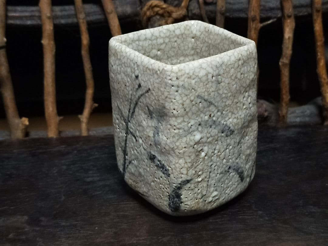 ♥絵志野　ぐい呑み　桐箱付き　①　志野　ぐい飲み　骨董品