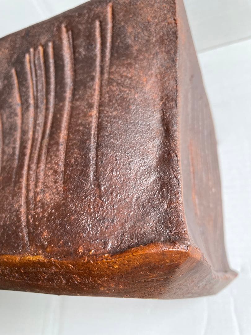 河本五郎　焼〆刻文　四方壺