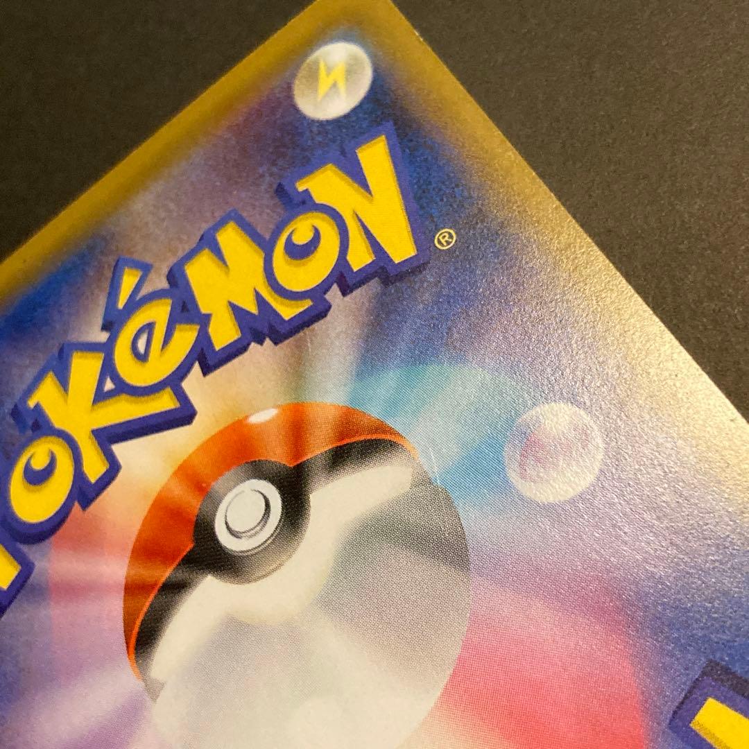 ポケモンカード ゲンガーVMAX sa 限定 レア