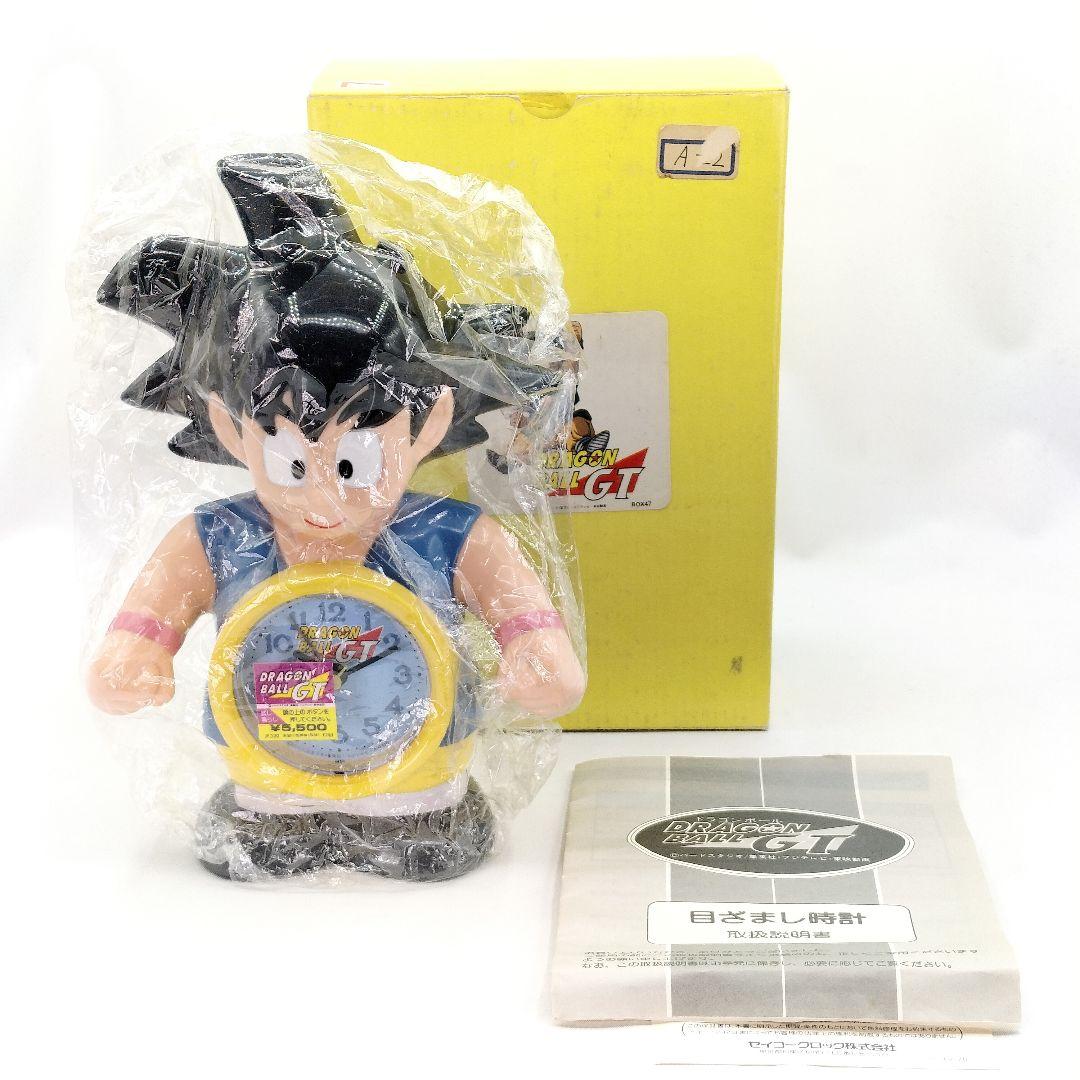 当時物 ドラゴンボールGT 孫悟空 目覚まし時計 野沢雅子 レア