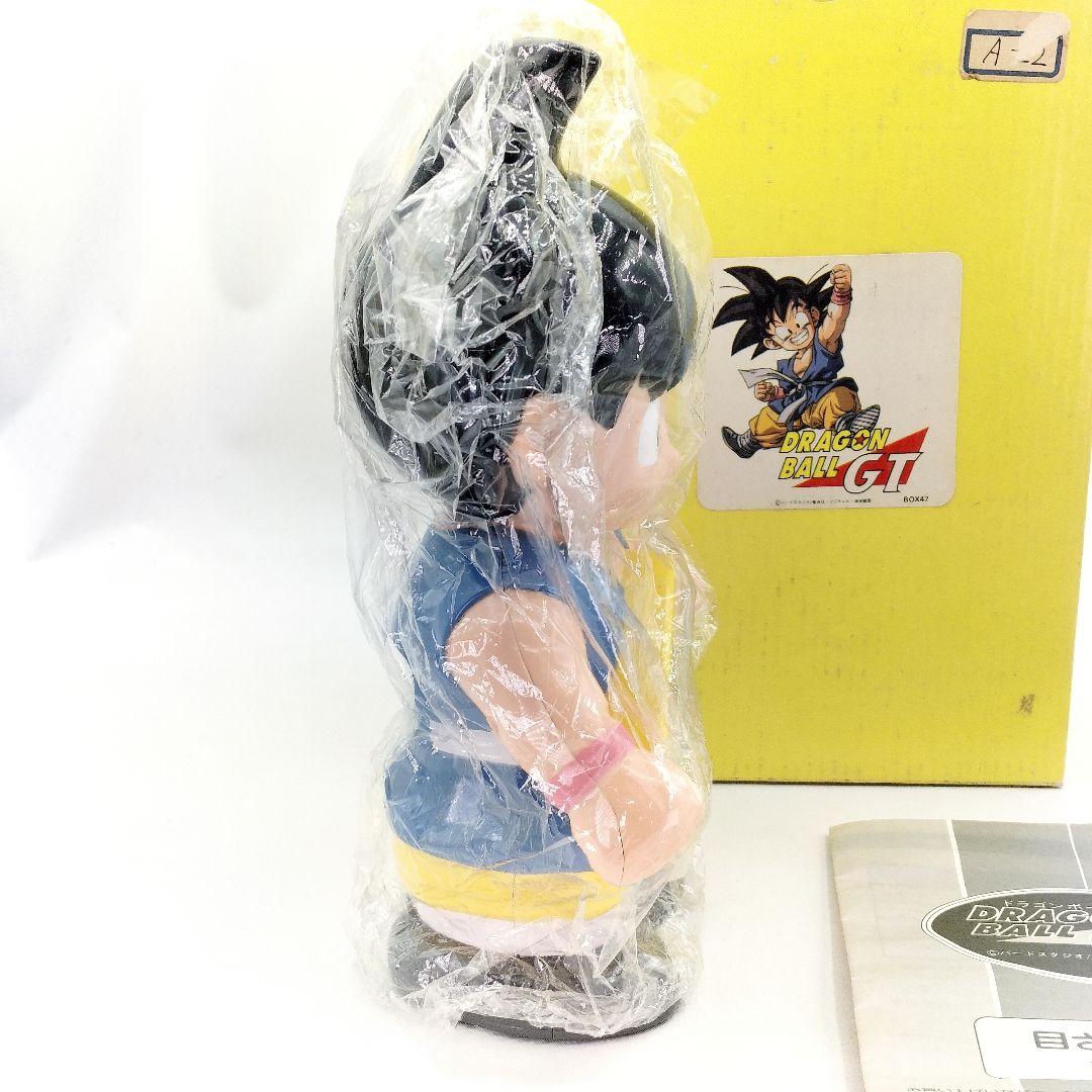 当時物 ドラゴンボールGT 孫悟空 目覚まし時計 野沢雅子 レア