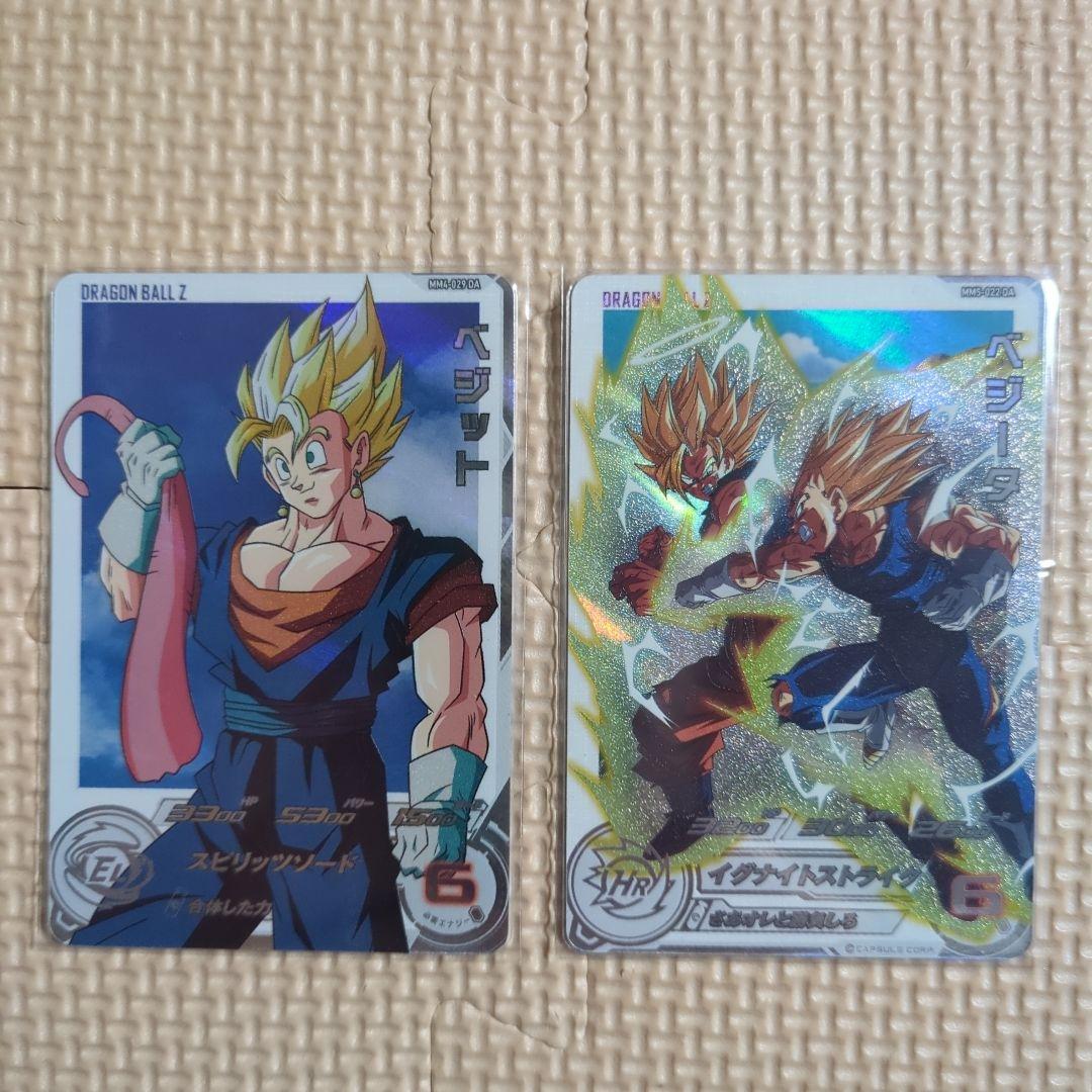 スーパードラゴンボールヒーローズ　DA 10枚セット