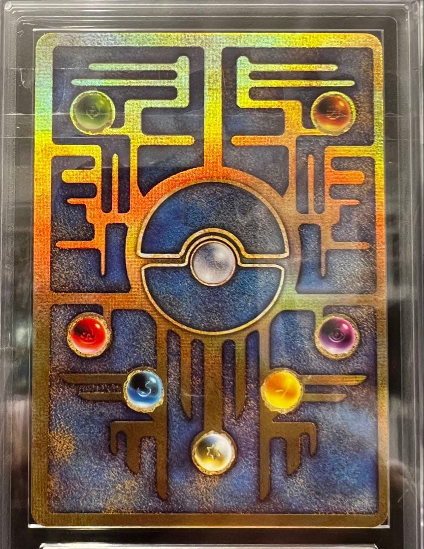 おまけ付ARS9(PSA10~9相当) 古代ミュウ　後期修正版　ルギア爆誕プロモ