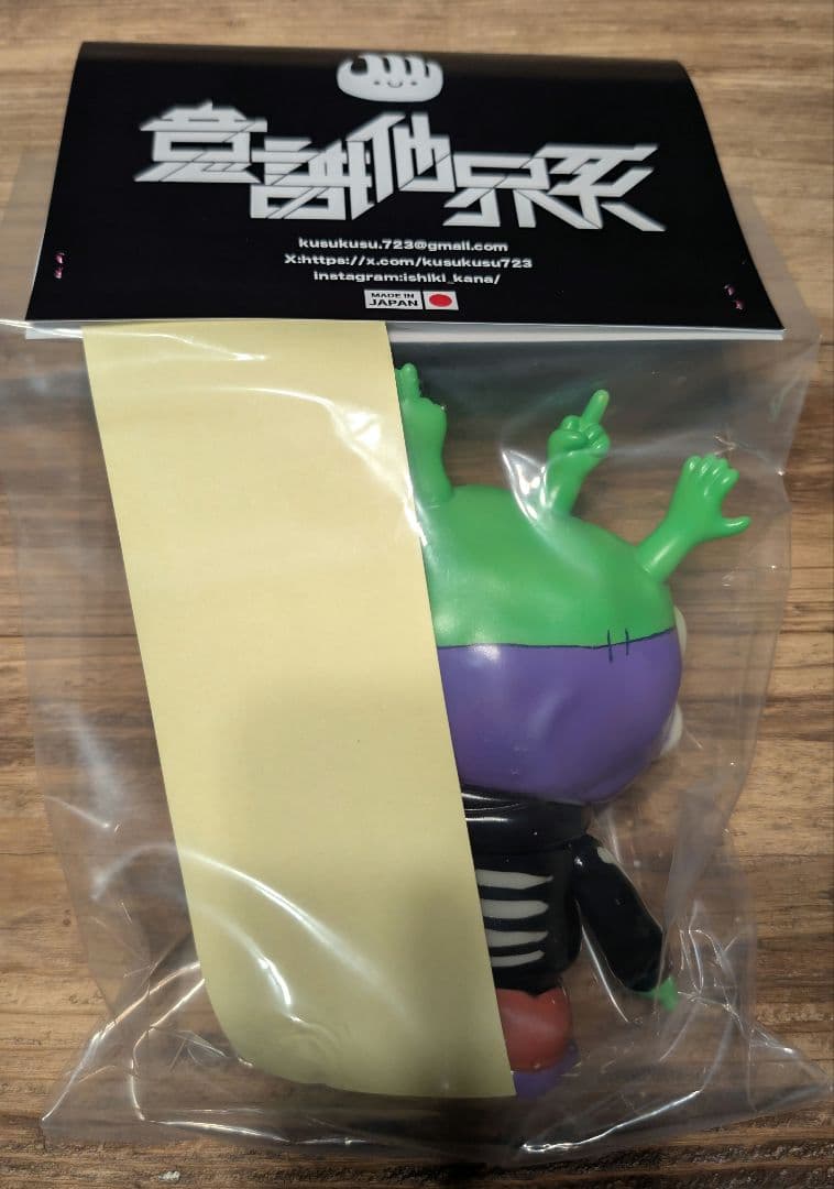 【ワンオフ】意識他界系 アンノウン 未開封