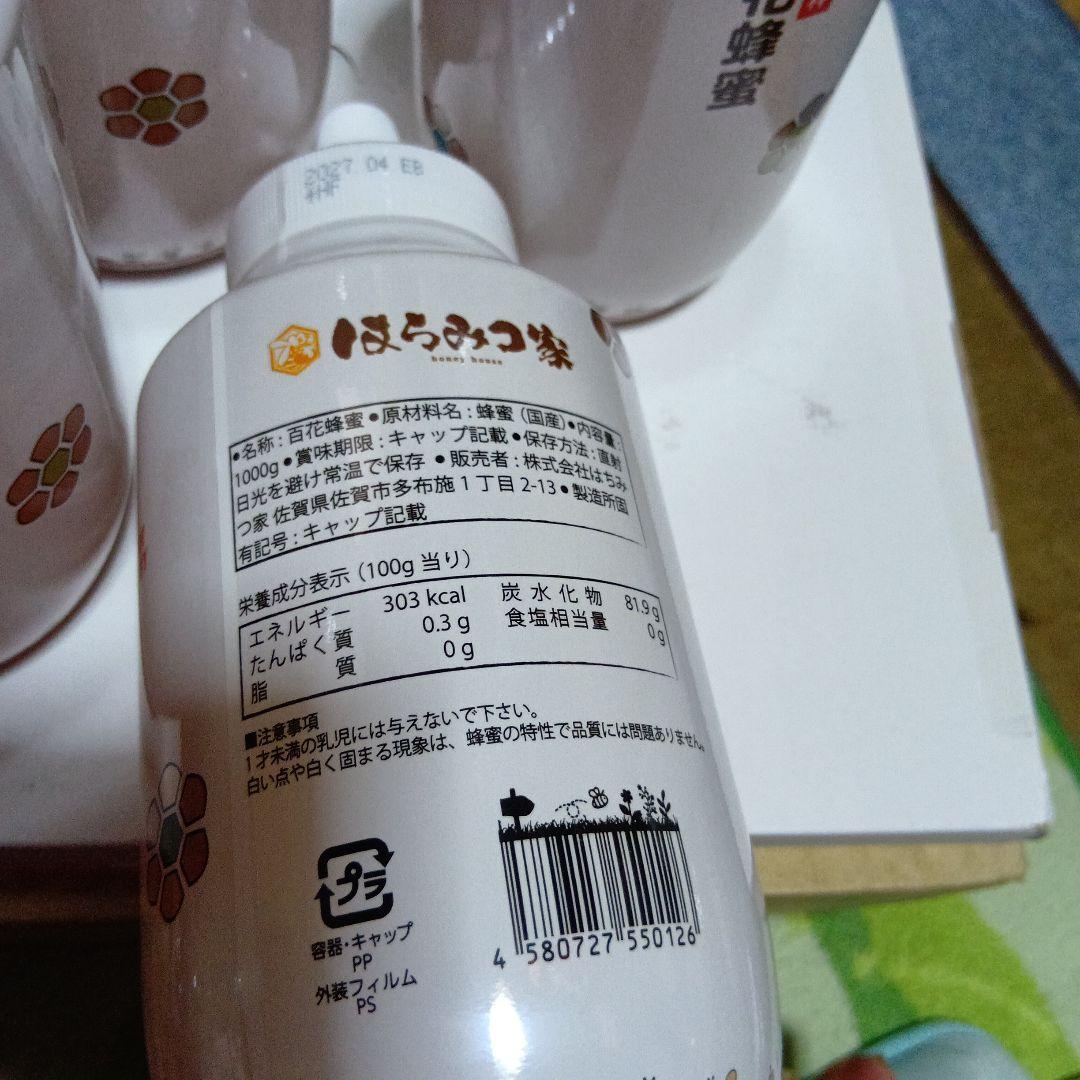 国産 無添加 非加熱 純粋百花はちみつ　１Ｋg６本　賞味期限２０２７年４月