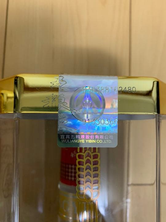 (未開封)中国白酒　五粮液　500ml 45度　2016年(2本セット)