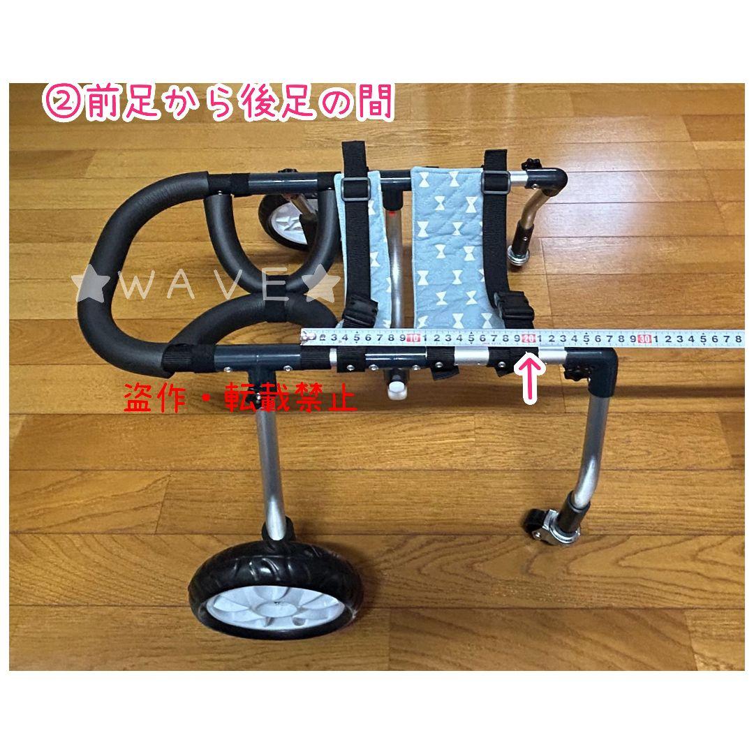 Naoppi　犬用車椅子　犬の歩行器　パグ　歩行補助　サポート　犬の車いす