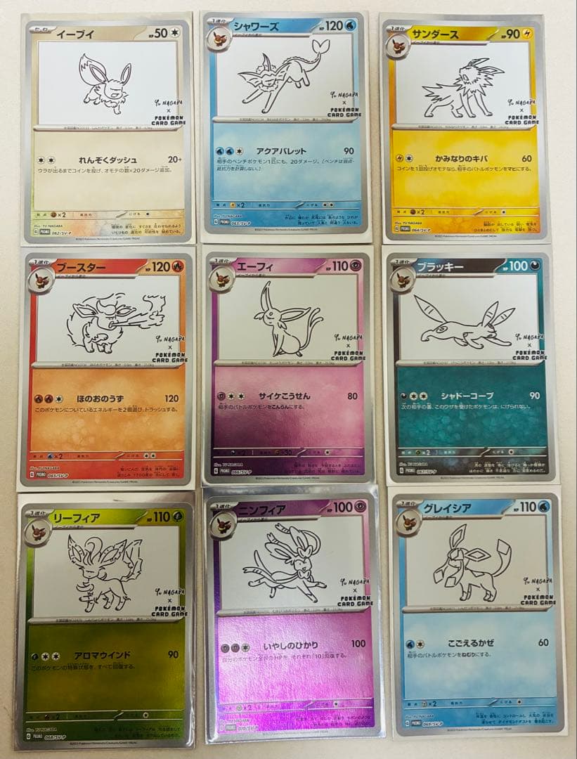 イーブイプロモ　yu nagaba 長場雄　9種類コンプ　イーブイヒーローズ