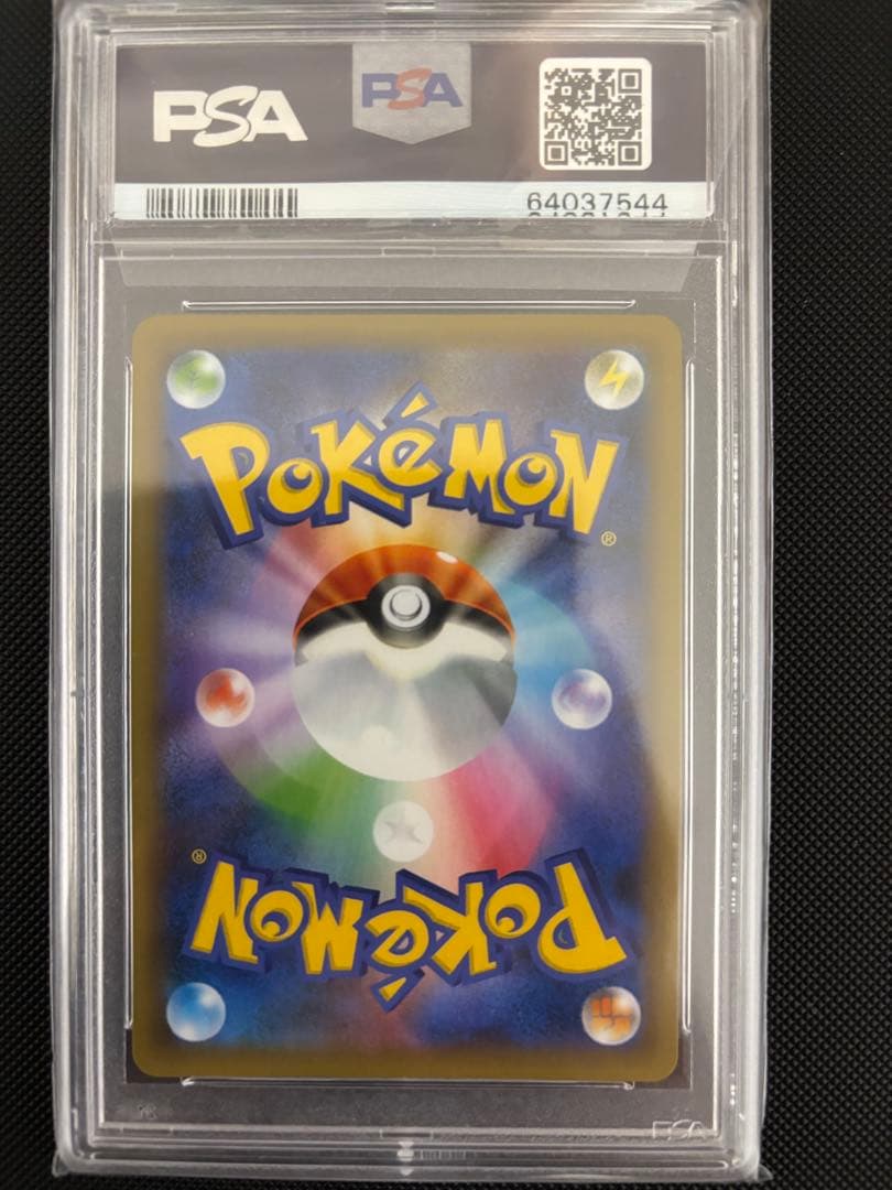 【PSA10】 ポケカ フシギバナ プロモ 25th