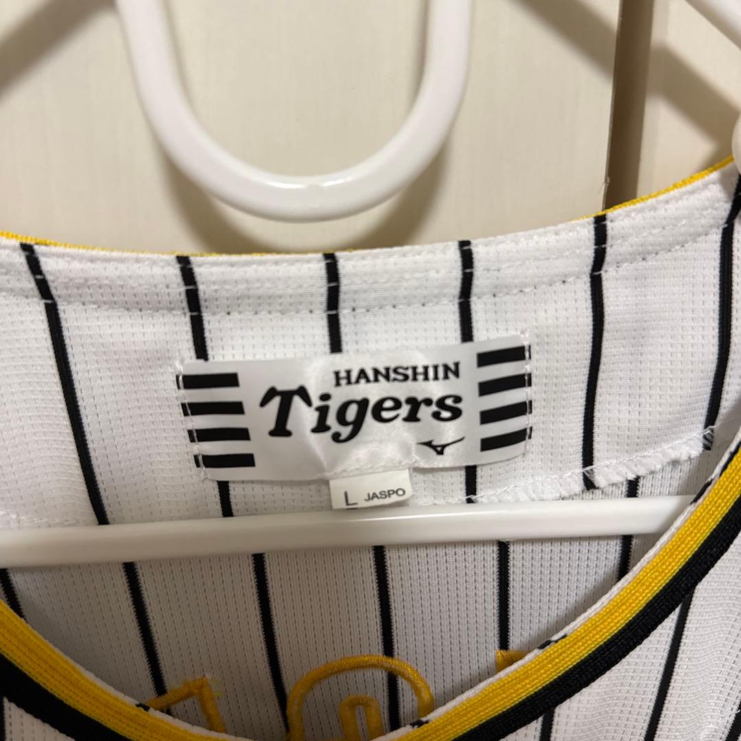 Tigers レプリカユニフォーム 森下翔太